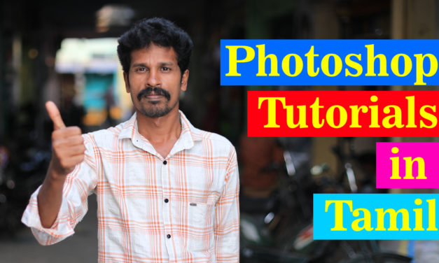 Featured image of post Photoshop Design Tutorial In Tamil : In this video i will explain how to learn &amp; work on adobe photoshop cs6 banner design tutorial for beginners in tamil like how.